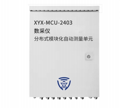 MCU 数采仪